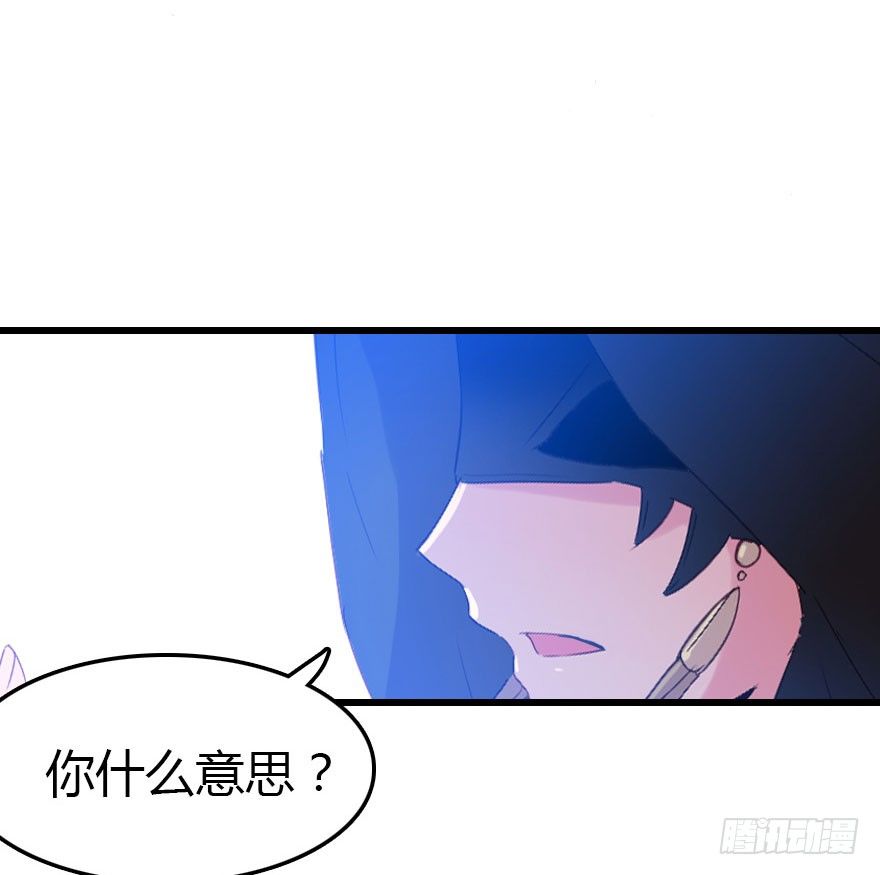 有种你过来呀！(1/2)-第19话