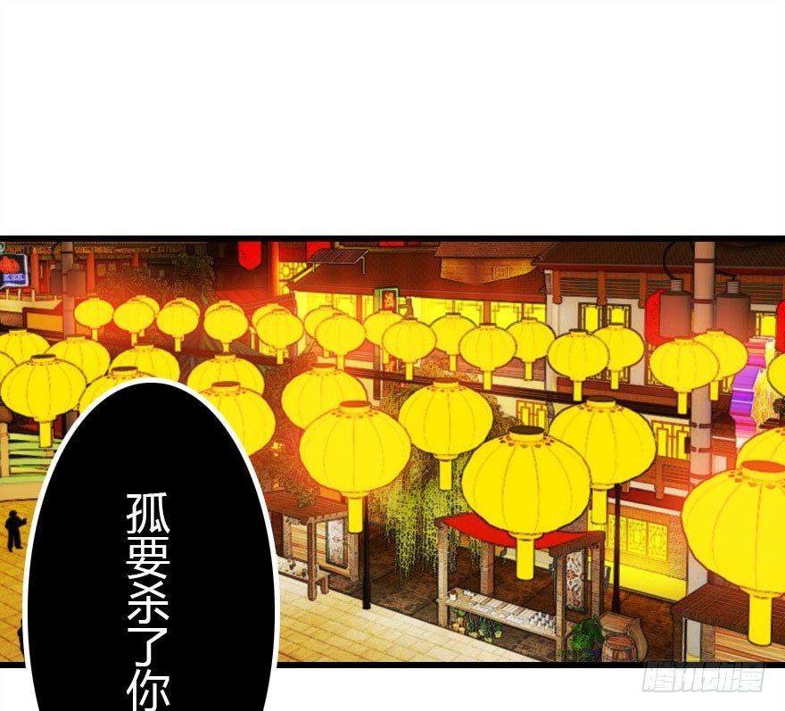 有种你过来呀！(1/2)-第19话