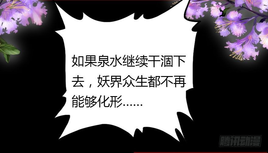 我爱你，我们结婚吧(1/3)-第3话