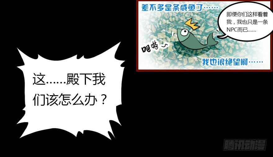 我爱你，我们结婚吧(1/3)-第3话