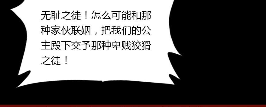 我爱你，我们结婚吧(1/3)-第3话