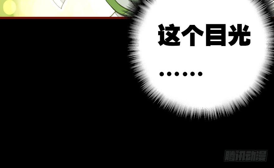 我爱你，我们结婚吧(1/3)-第3话
