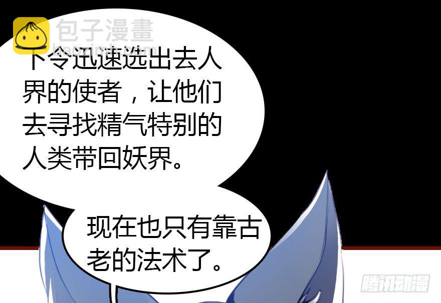 我爱你，我们结婚吧(1/3)-第3话