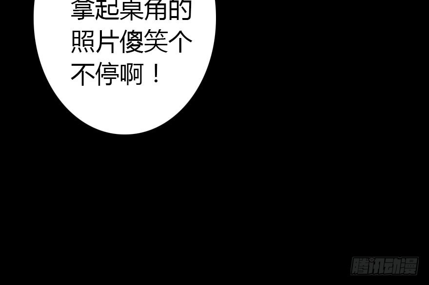 成为妖界名人(1/2)-第21话