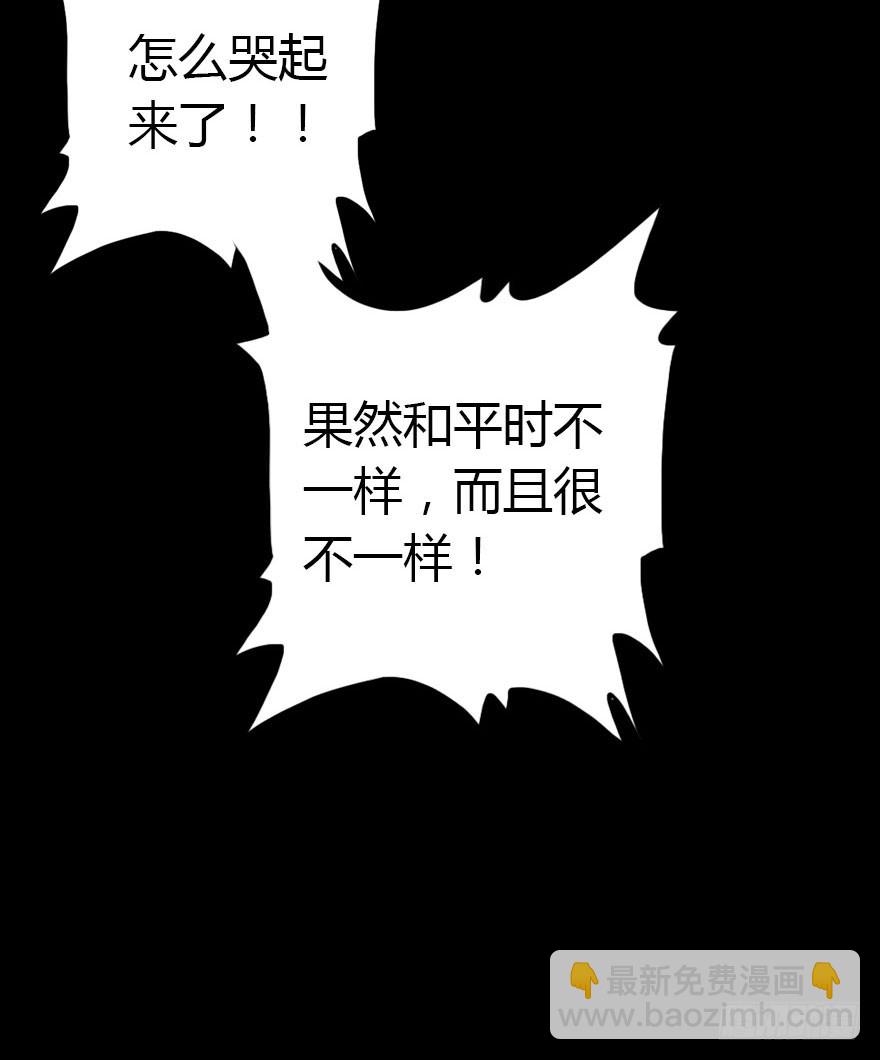 成为妖界名人(1/2)-第21话