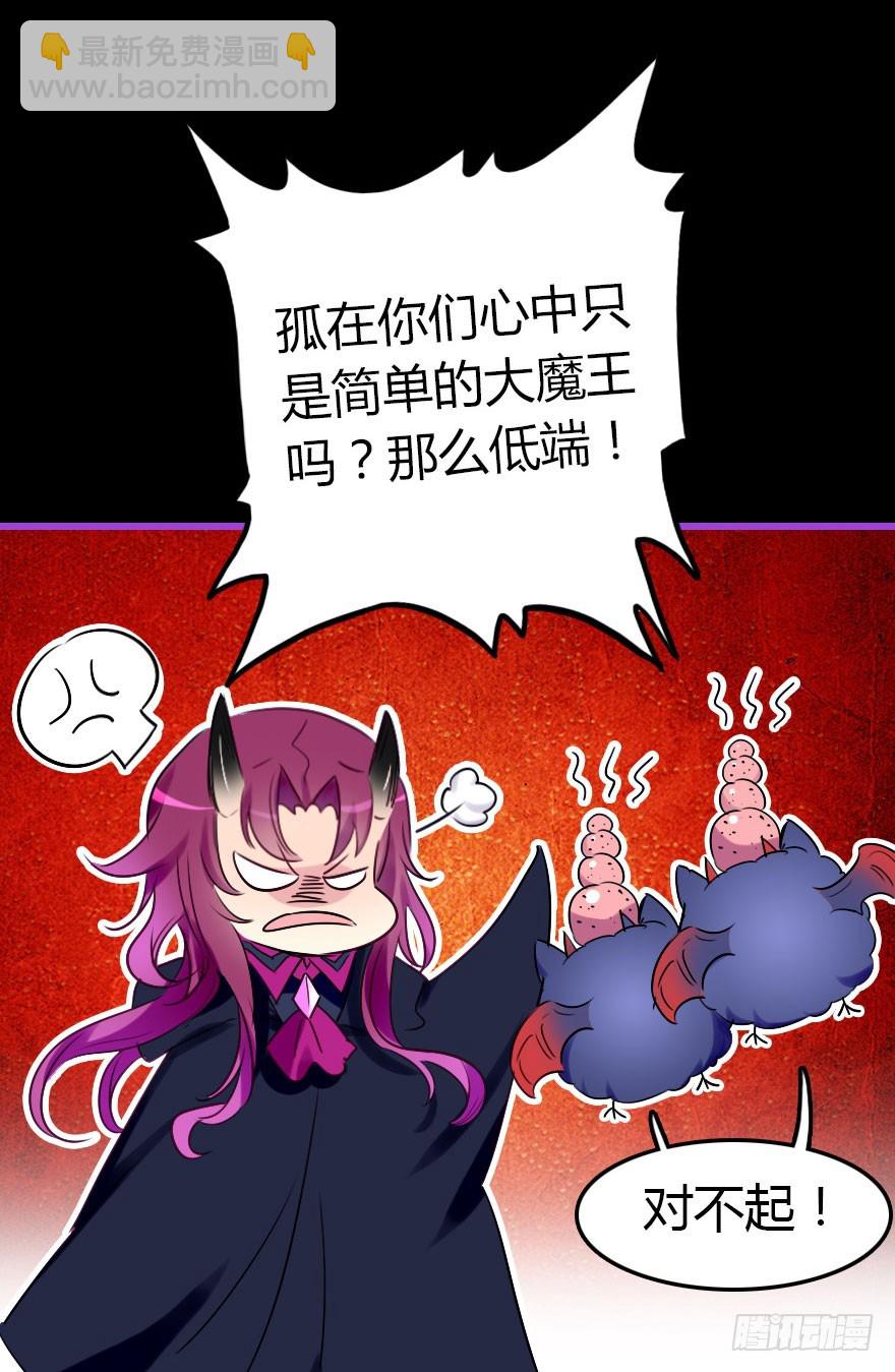 成为妖界名人(1/2)-第21话
