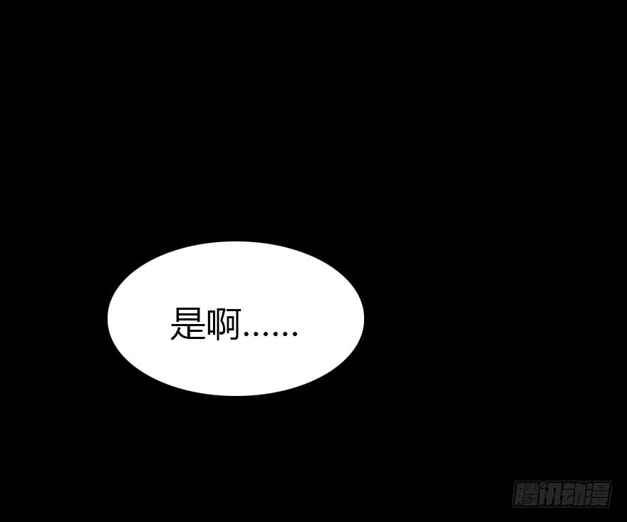 成为妖界名人(1/2)-第21话
