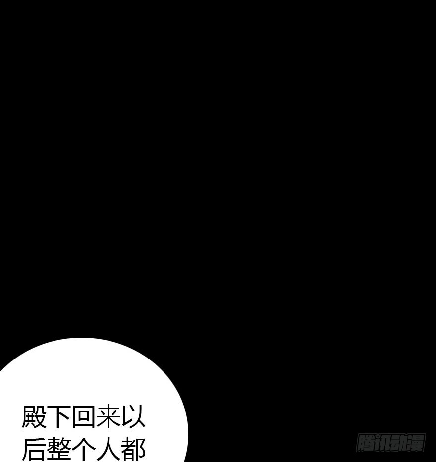 成为妖界名人(1/2)-第21话