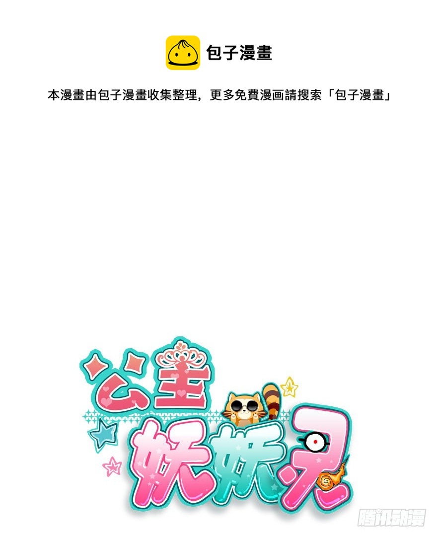 两难的选择(1/2)-第23话