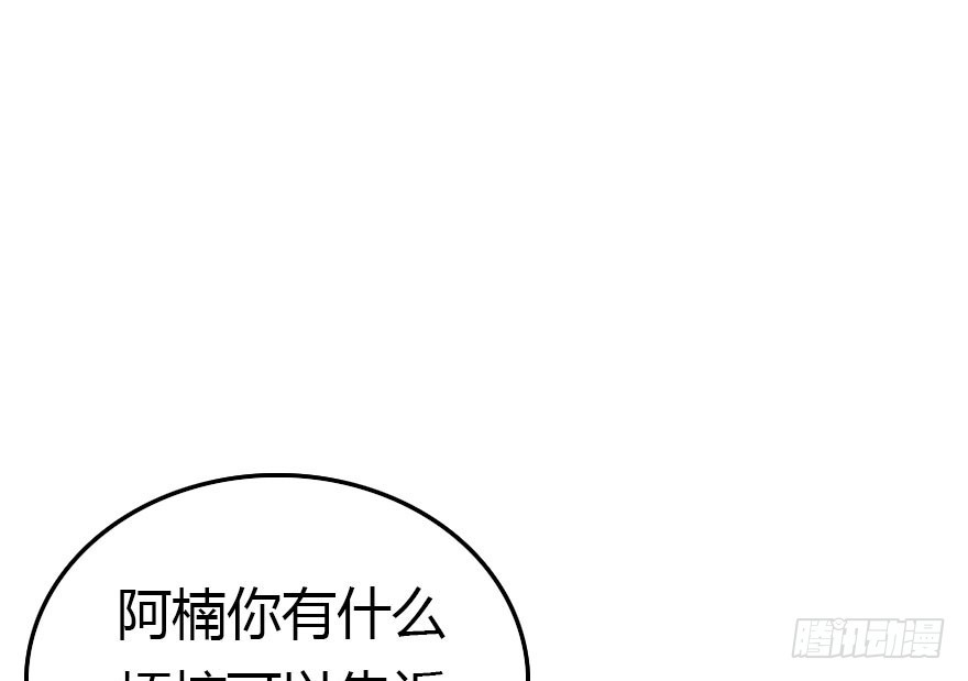 两难的选择(1/2)-第23话