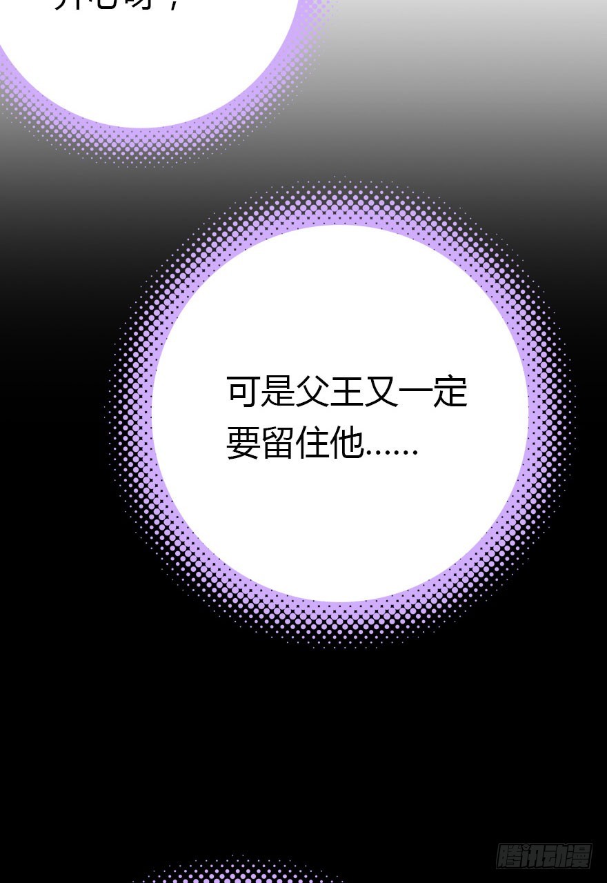 两难的选择(1/2)-第23话