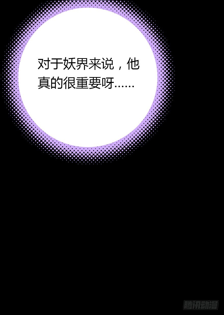 两难的选择(1/2)-第23话