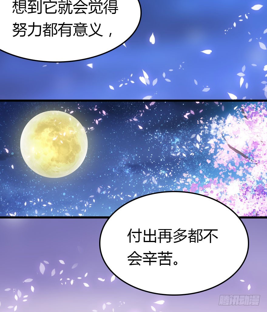 两难的选择(1/2)-第23话