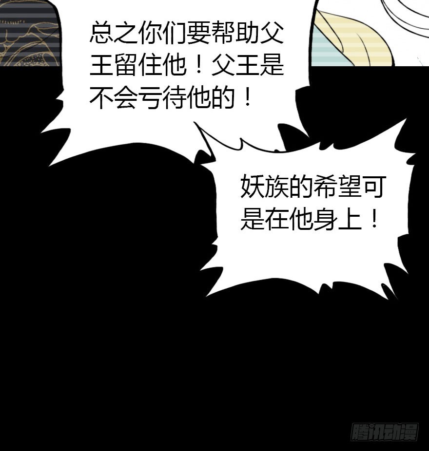 两难的选择(1/2)-第23话