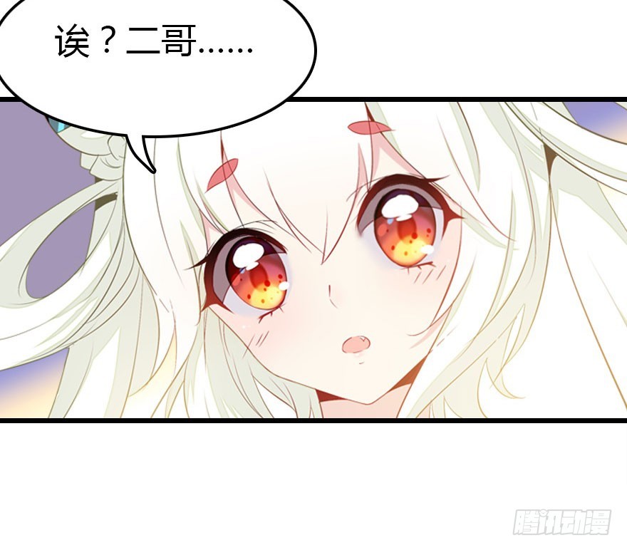 父子间的矛盾(1/3)-第25话