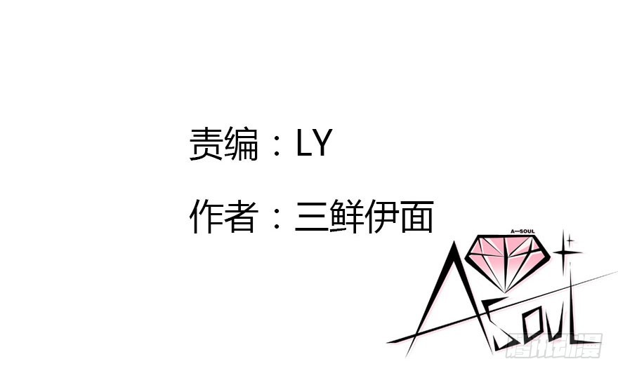 父子间的矛盾(1/3)-第25话