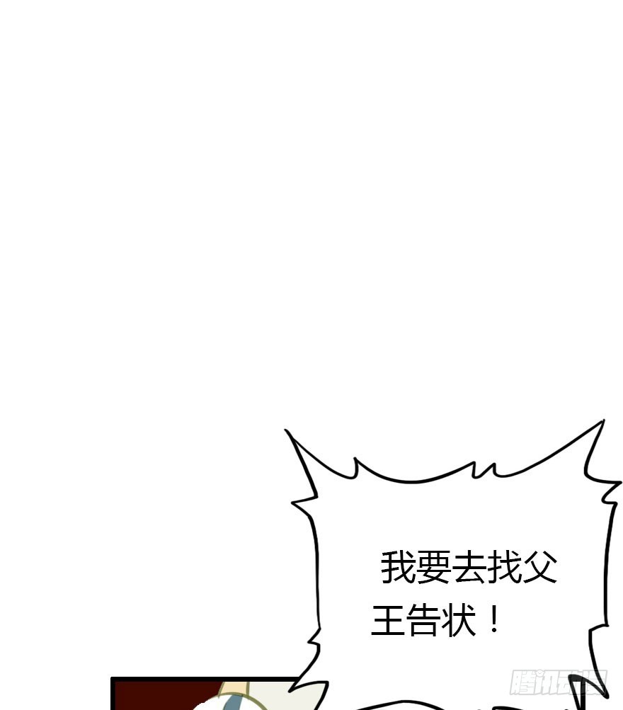 父子间的矛盾(1/3)-第25话