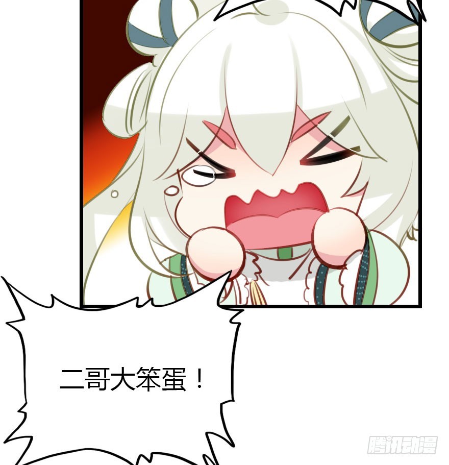 父子间的矛盾(1/3)-第25话
