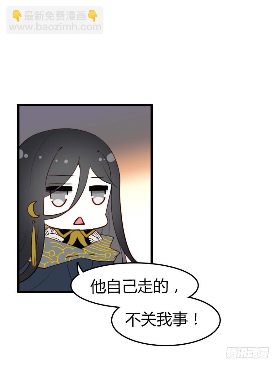 父子间的矛盾(1/3)-第25话