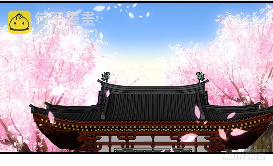 父子间的矛盾(1/3)-第25话