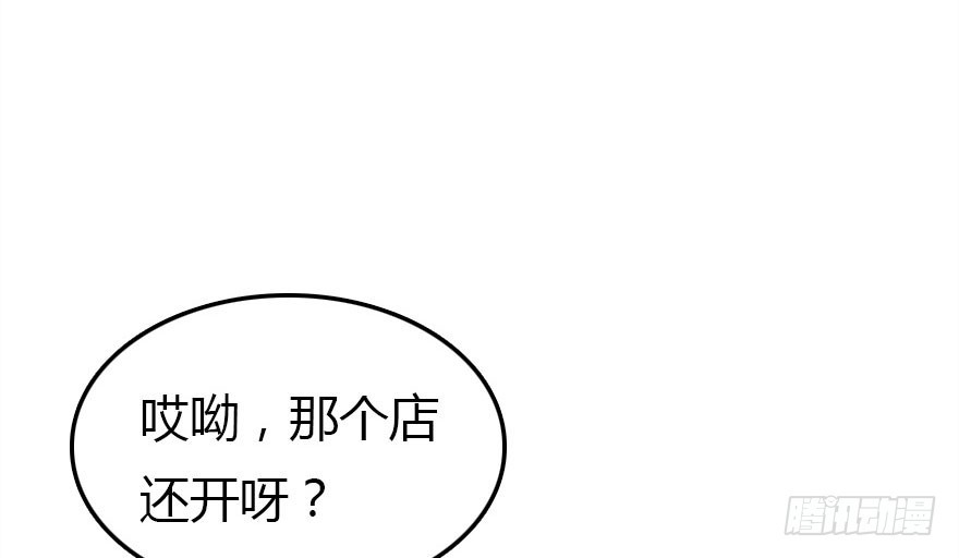 没那么容易的平淡的生活(1/3)-第27话
