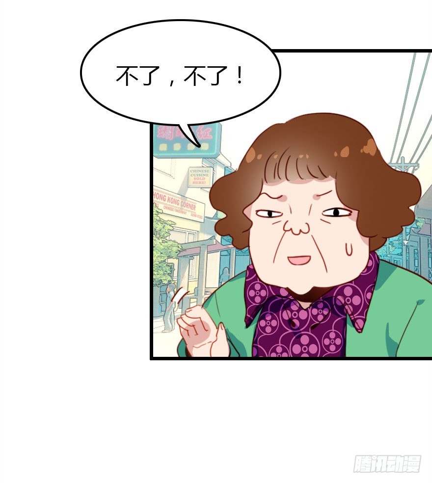 没那么容易的平淡的生活(1/3)-第27话