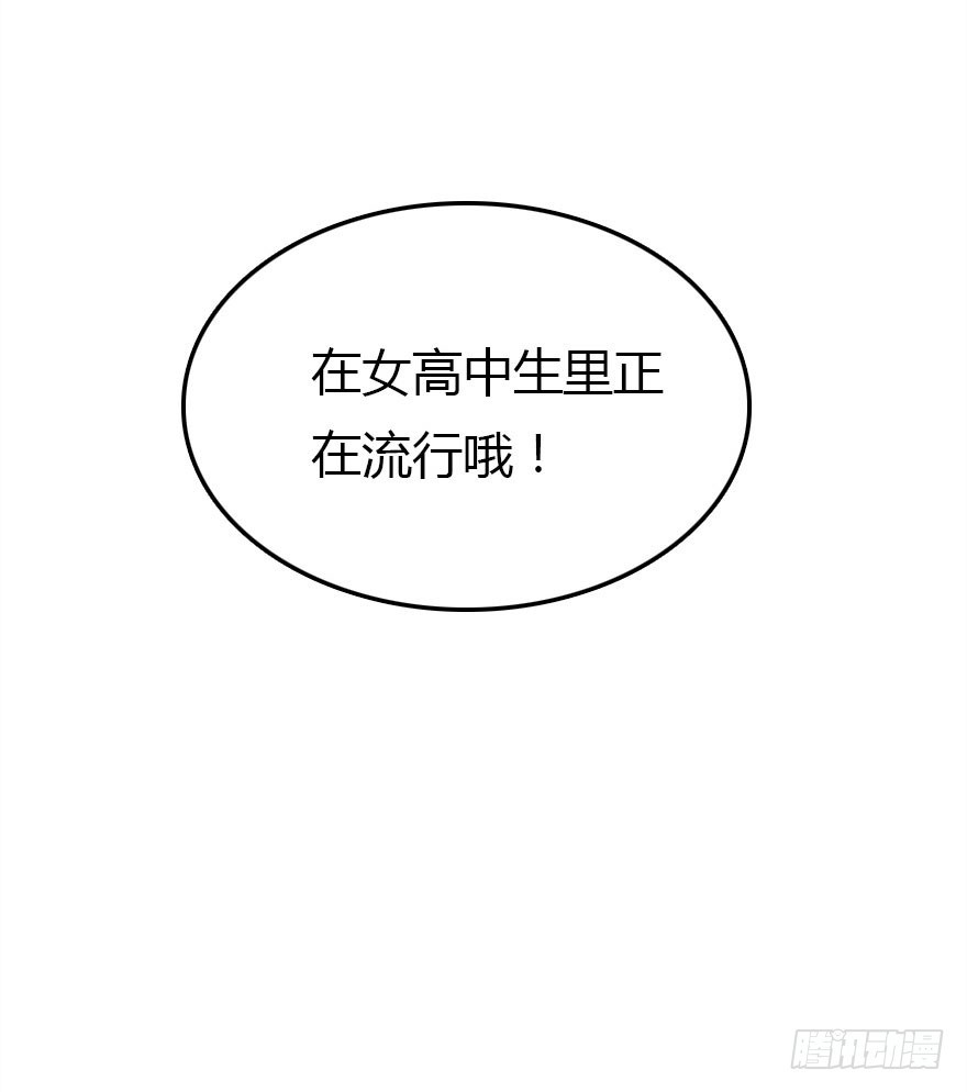 没那么容易的平淡的生活(1/3)-第27话
