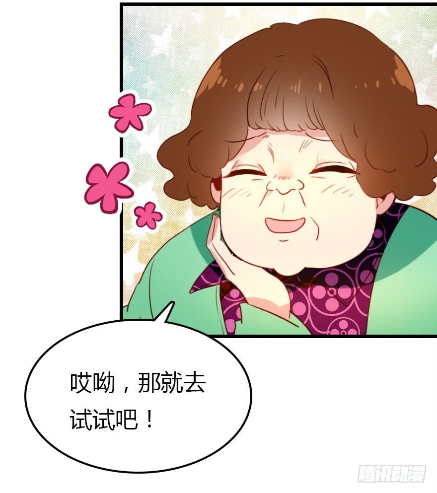 没那么容易的平淡的生活(1/3)-第27话