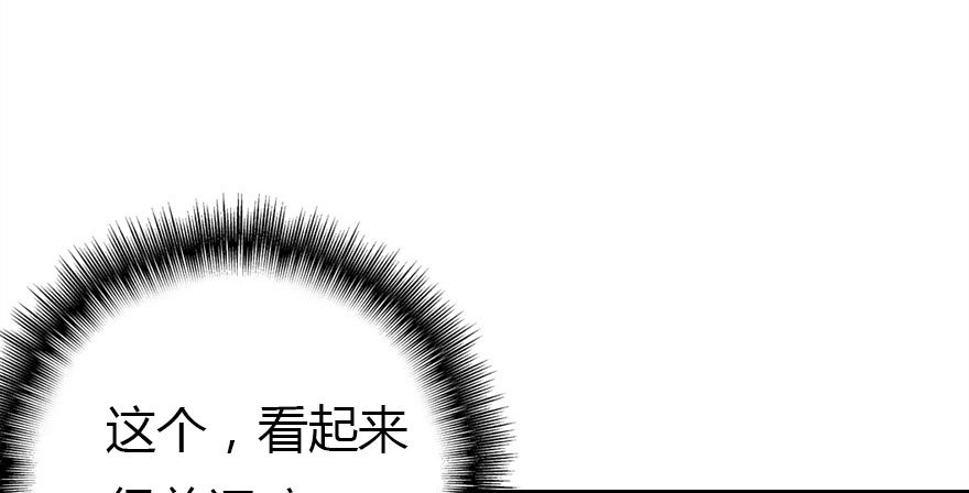 没那么容易的平淡的生活(1/3)-第27话