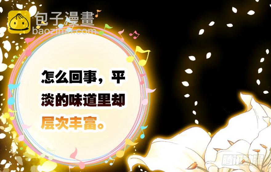 没那么容易的平淡的生活(1/3)-第27话