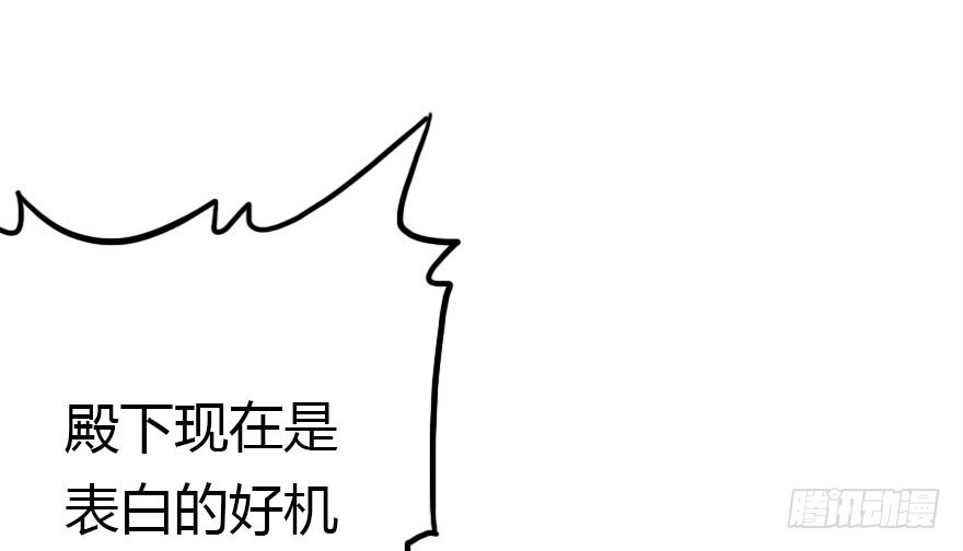 来呀，快活呀！(1/3)-第29话