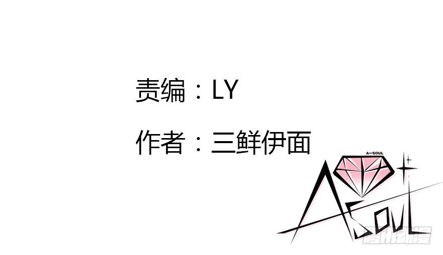 来呀，快活呀！(1/3)-第29话