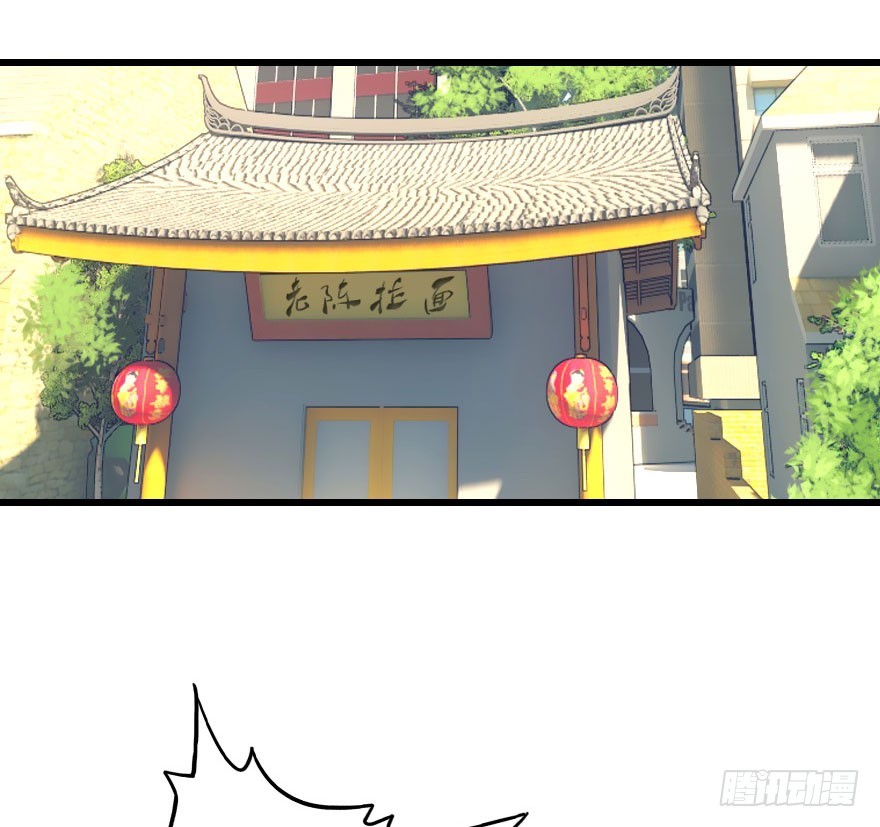 来呀，快活呀！(1/3)-第29话