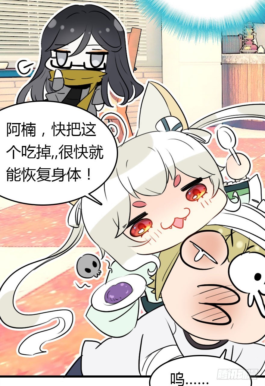 接踵而至的麻烦(1/2)-第31话