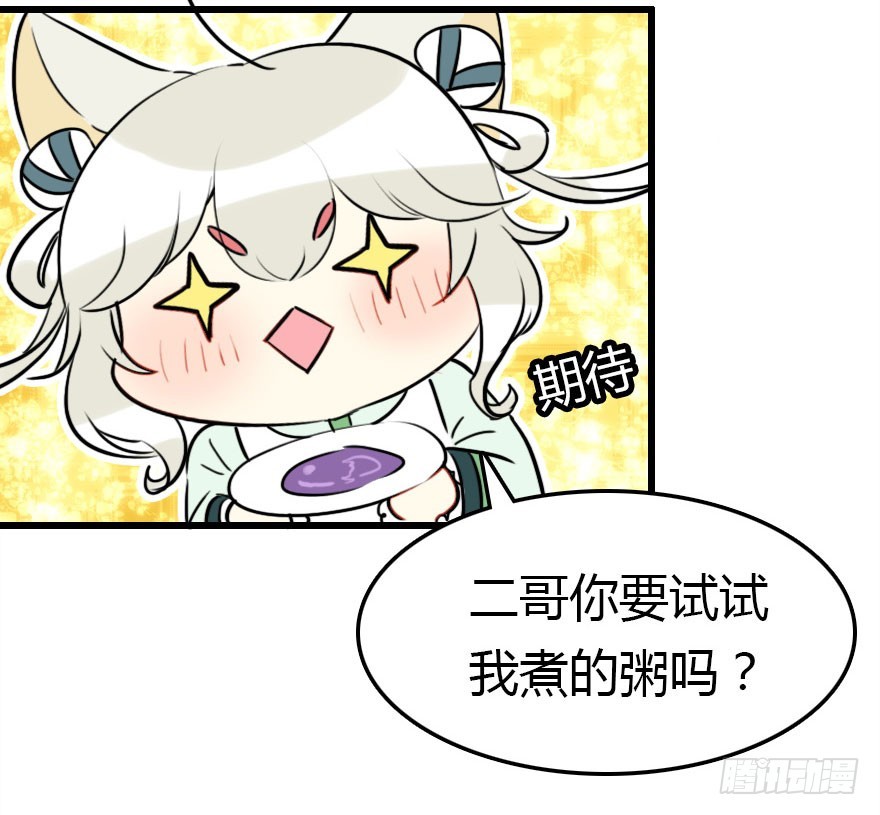 接踵而至的麻烦(1/2)-第31话