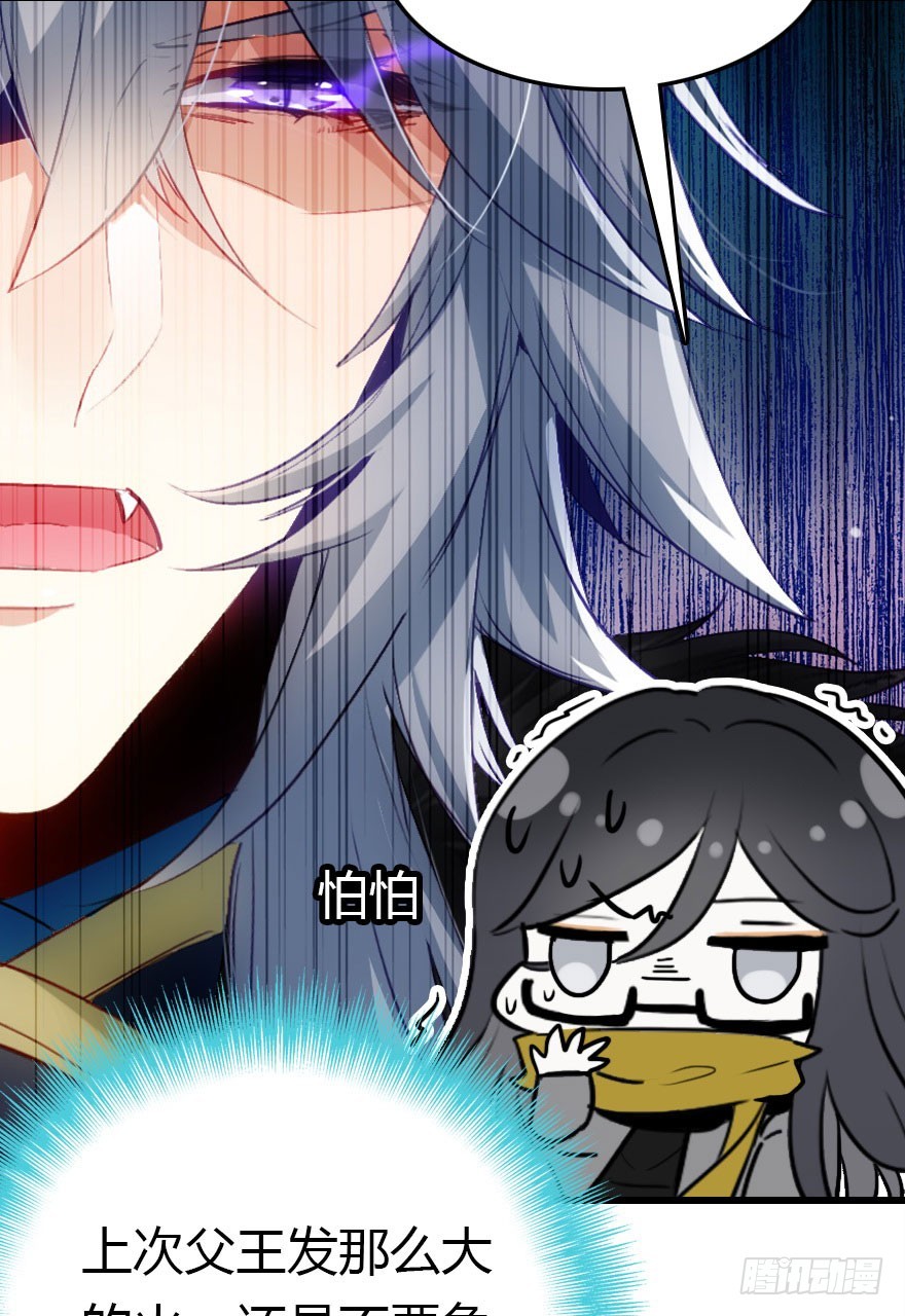 接踵而至的麻烦(1/2)-第31话