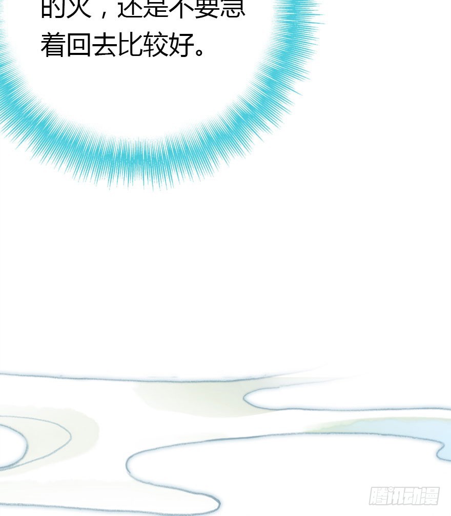 接踵而至的麻烦(1/2)-第31话