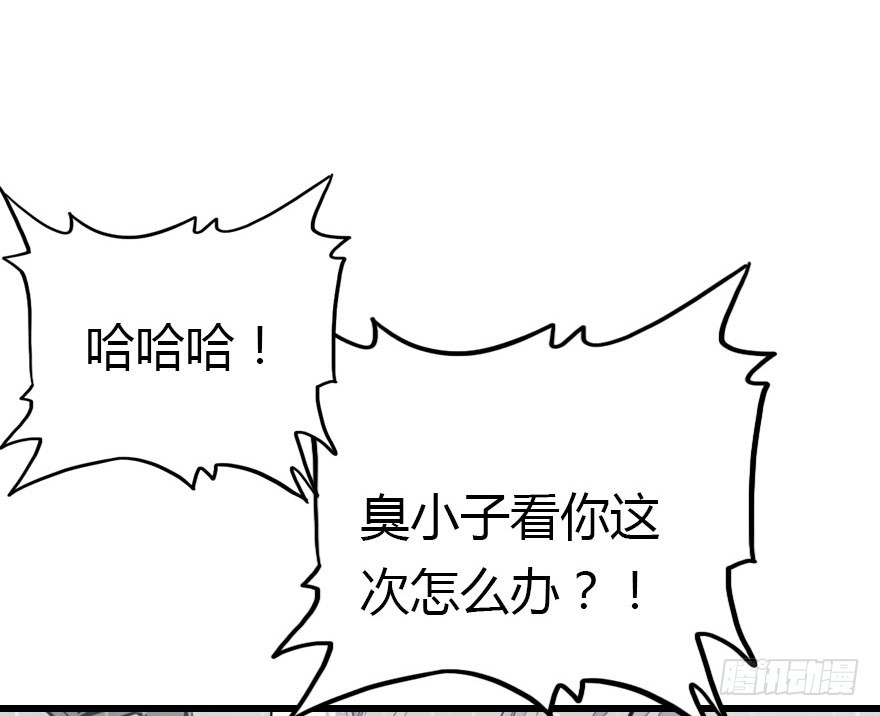 接踵而至的麻烦(1/2)-第31话