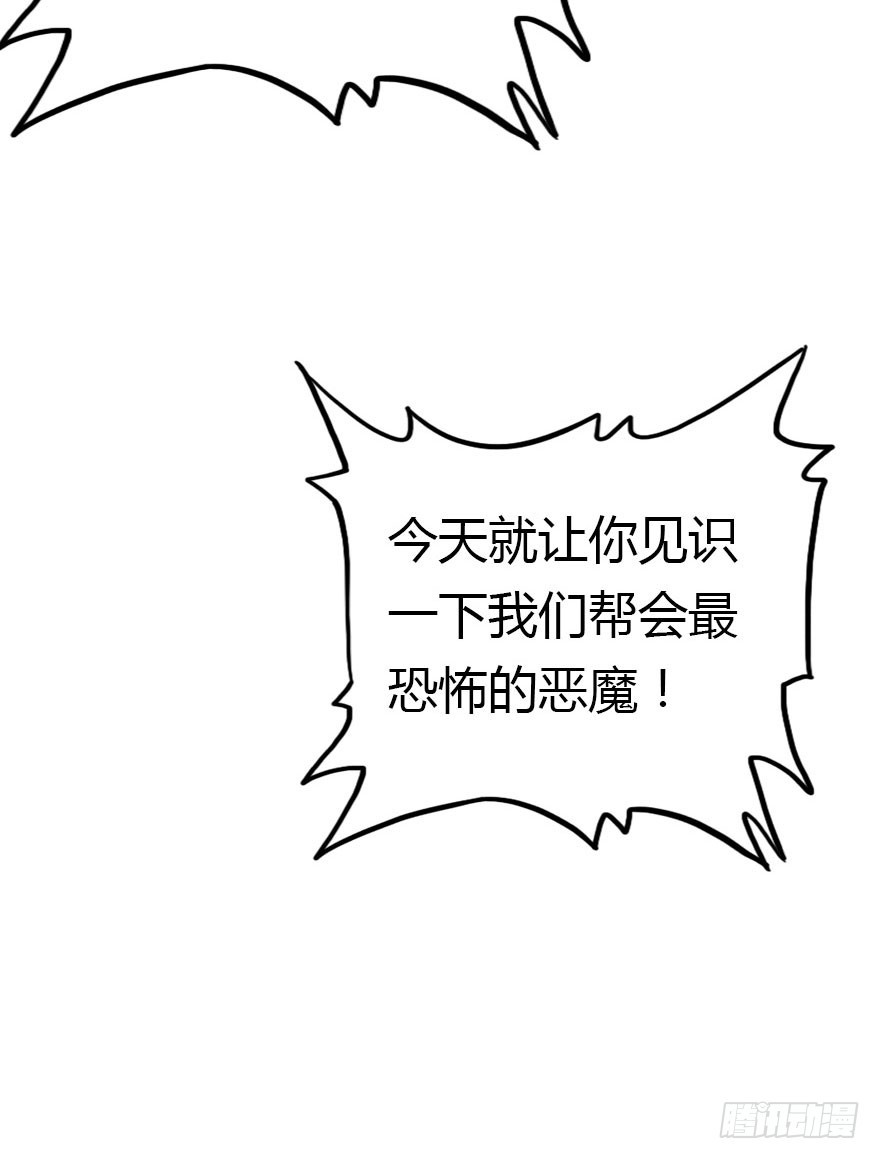 接踵而至的麻烦(1/2)-第31话