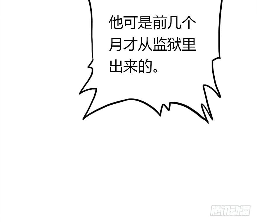 接踵而至的麻烦(1/2)-第31话