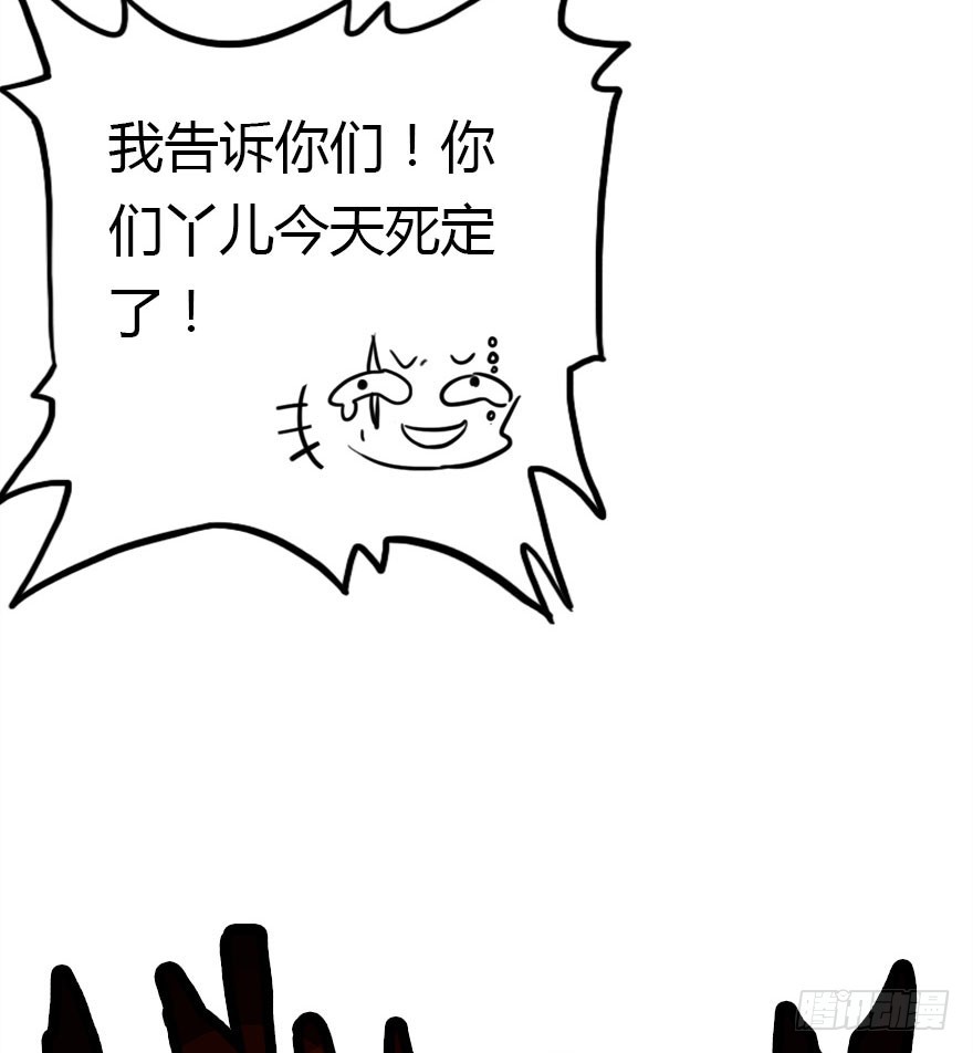 接踵而至的麻烦(1/2)-第31话