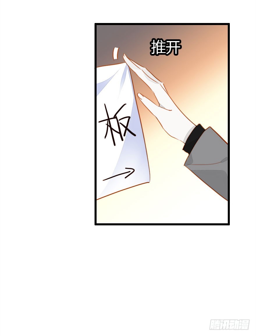 接踵而至的麻烦(1/2)-第31话