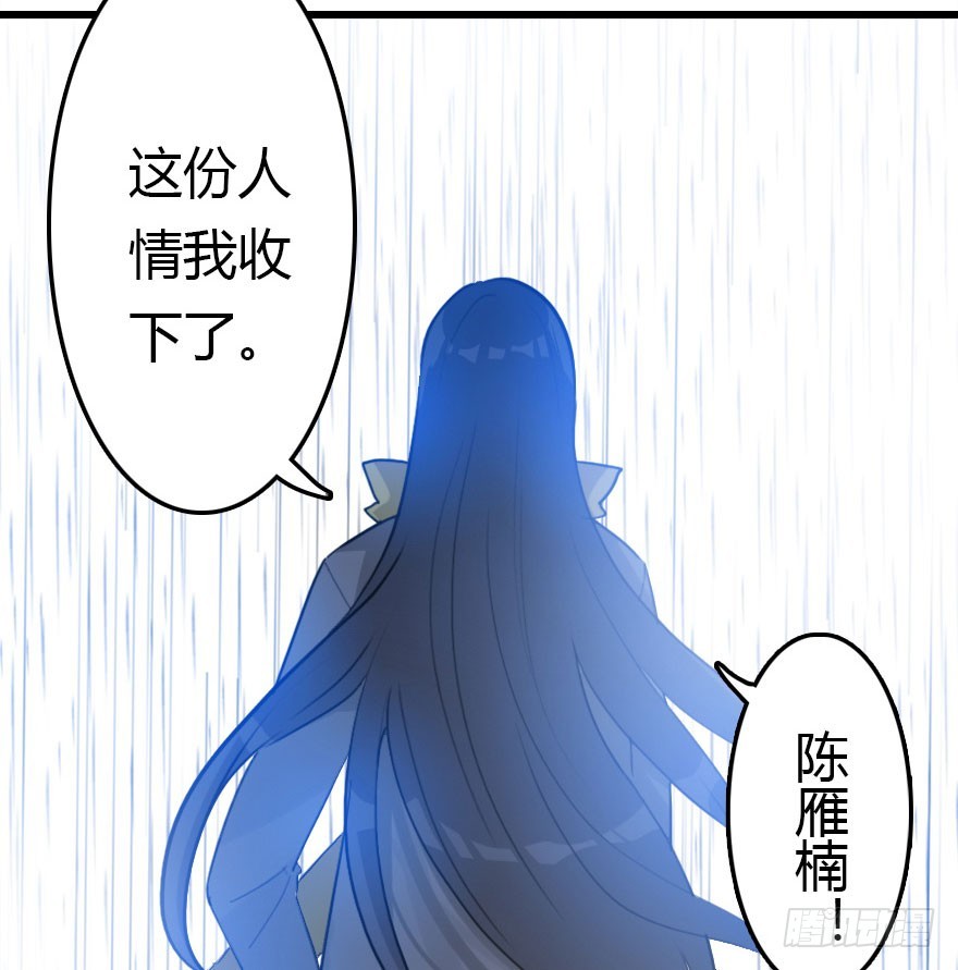 接踵而至的麻烦(1/2)-第31话