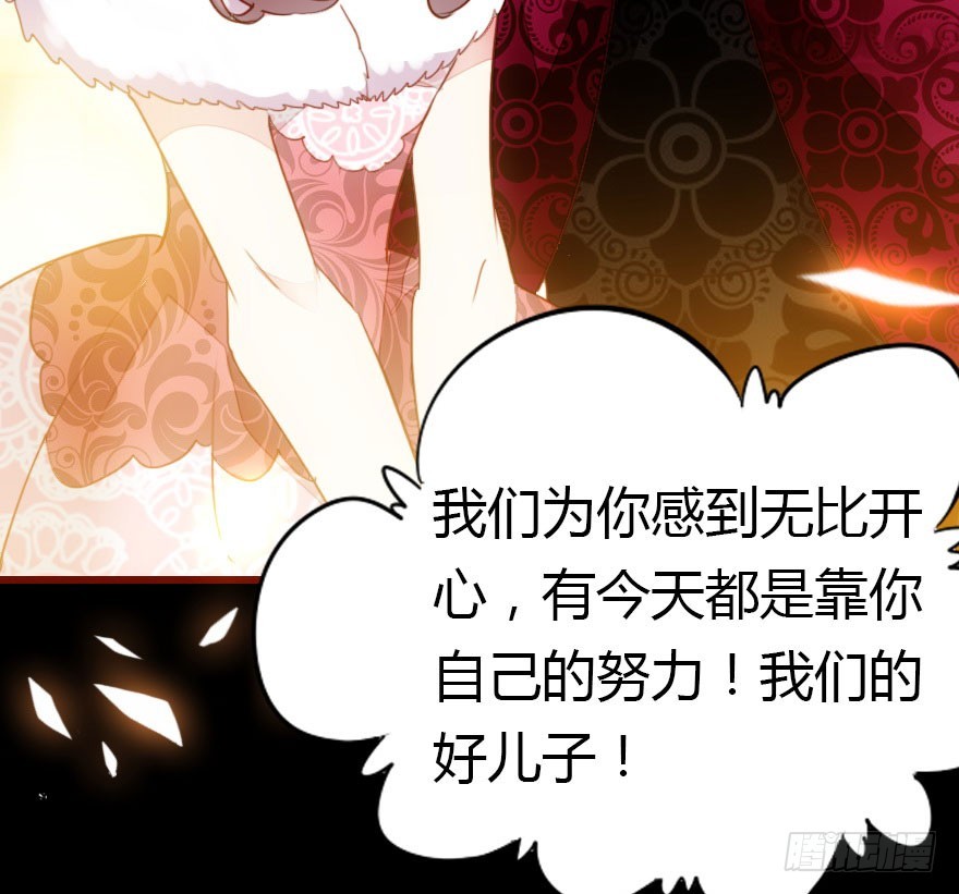 总有刁民想害朕(1/3)-第33话
