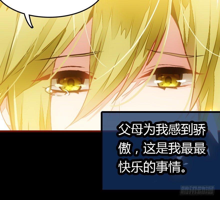 总有刁民想害朕(1/3)-第33话