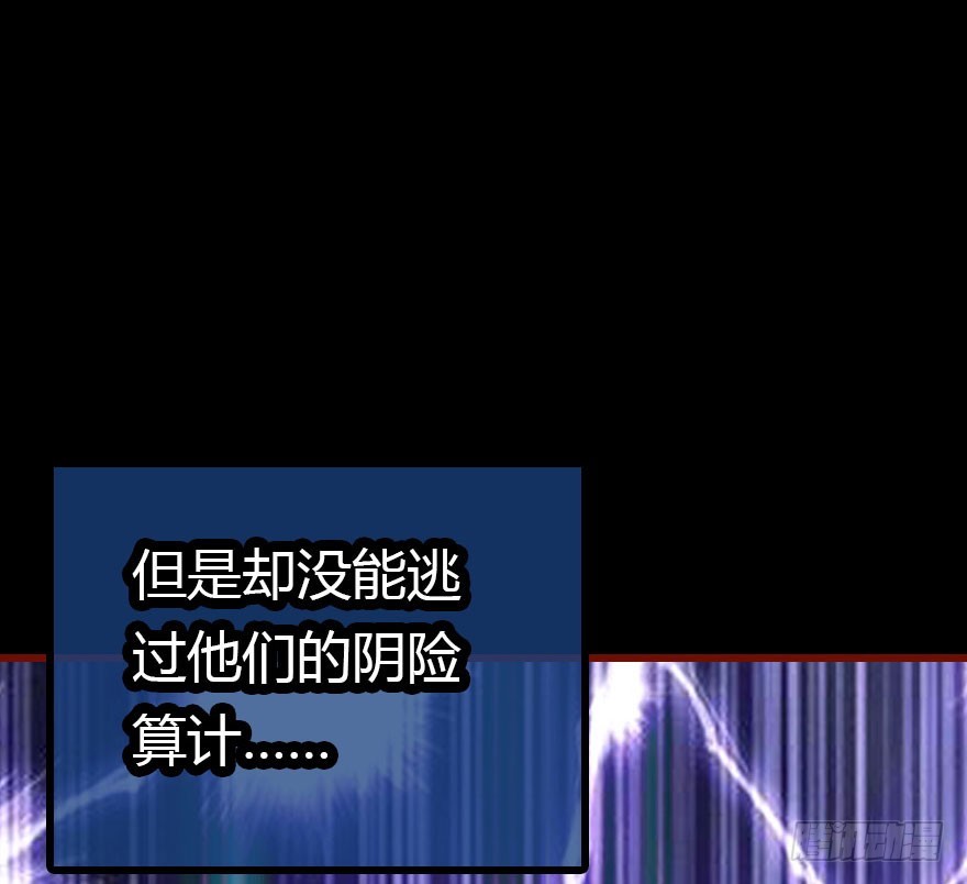 总有刁民想害朕(1/3)-第33话