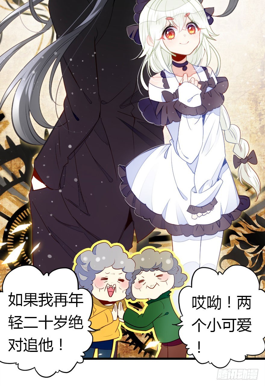 少管闲事好么(1/3)-第35话