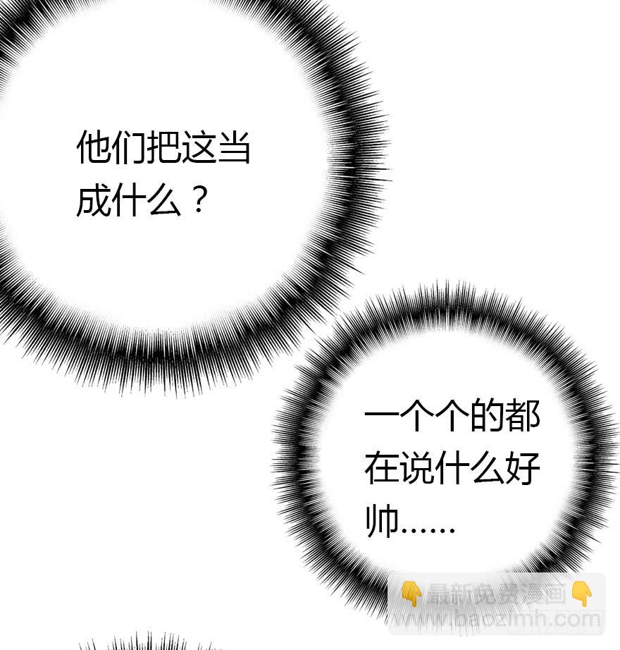 少管闲事好么(1/3)-第35话