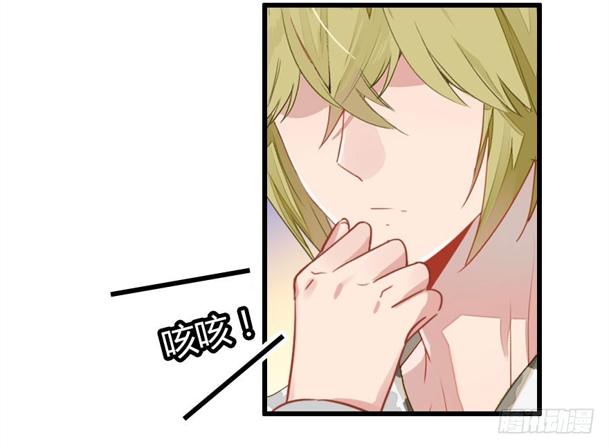 少管闲事好么(1/3)-第35话