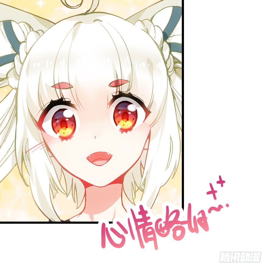 少管闲事好么(1/3)-第35话